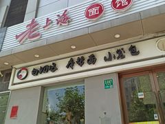 -饭香情