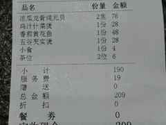 android_upload_pic-珍味汤馆·潮汕家乡菜(保利文化广场店)