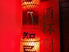 -蠔友汇(皇姑店)