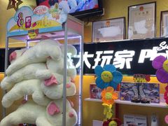 -大玩家(平江万达店)