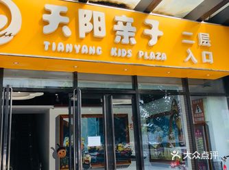 开学啦,没上幼儿园的小朋友也要努力啦~