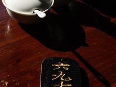 -汪一挑馄饨(老街店)