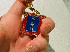 -花家怡园HUA'S RESTAURANT(崇文门·哈德门广场店)