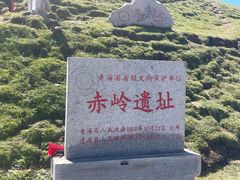 -日月山景区