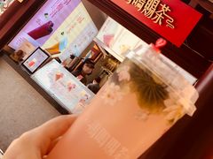 -鸡鸣赐茶(鸡鸣寺路店)