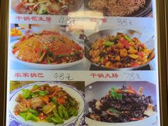 -宜城私房菜.臭鳜鱼(九华新街店)