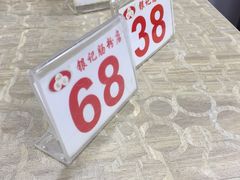 -银记肠粉店(新港西路店)
