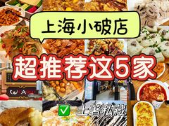 -姚稷大铁锅(东明广场店)
