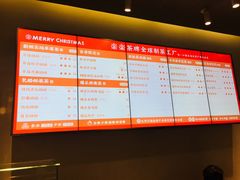 菜单-LELECHA乐乐茶(美罗城店)