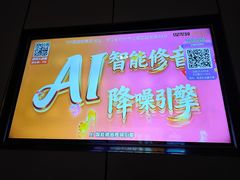 -星聚会KTV(西湖银泰店)