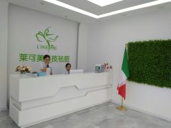 -莱可美科技美肤