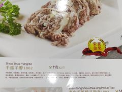 -老毛手抓·盐池滩羊非遗手抓(宁夏总店)
