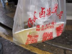 -杨震卤菜旗舰店
