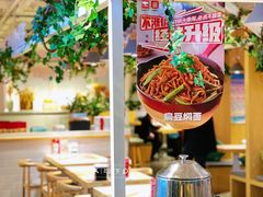 -嘉和一品粥(方庄店)