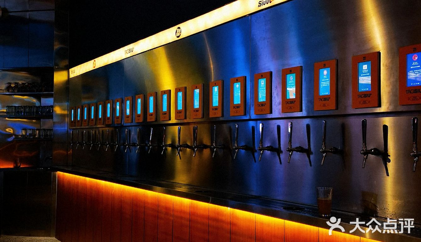 杯酒言欢 不醉不归 