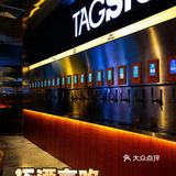 杯酒言欢 不醉不归 