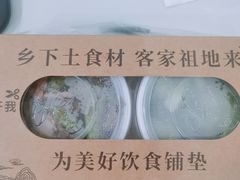 -醉南拳客家菜·河田鸡(西禅寺杨桥店)