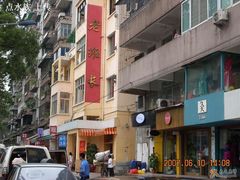 老班长　的门面-老班长手工灌汤包老店(东山店)