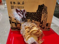 -国际饭店·帆声西饼屋(黄河路店)