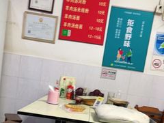 大堂-好又惠小吃店(蛇口店)