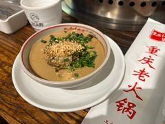 -重庆老火锅(长虹店)