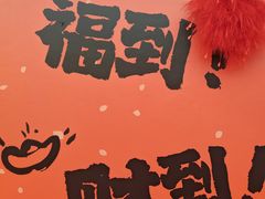 -凯德MALL(望京店)