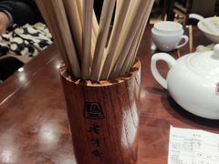 -老半斋(福州路店)