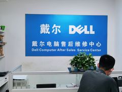 -ThinkPad电脑售后维修服务中心