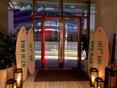 -池畔酒吧 WET Bar