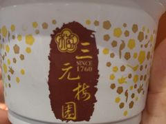 -三元梅园(玉泉路店)