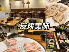-御记碳烤肥牛(东城万达店)