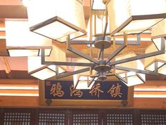 -唐山宴百姓府邸院落中餐