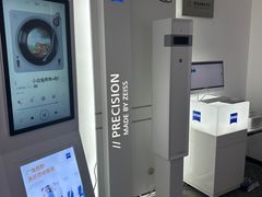 -浮光眼镜·蔡司视觉合作·数字验配中心(陆家嘴店)