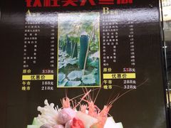 菜单-廖大厨味道馆(南田路店)