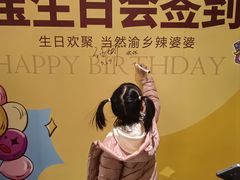 -渝乡辣婆婆·川菜 水煮鱼(中山西路店)