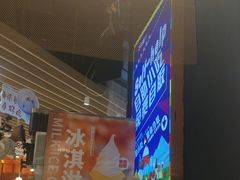 -三江源活鱼现烤(维多利摩尔城店)