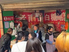 -老南昌白糖糕(大士院店)