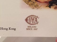 -Cova Ristorante & Caffe(海港城店)