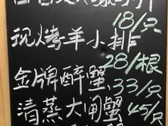 -漫渡庄绿岛花园•隐世庭园菜(滨湖店)