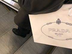 -PRADA普拉达(国际广场店)