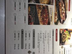 -鱼酷活鱼烤鱼(昆明路店)