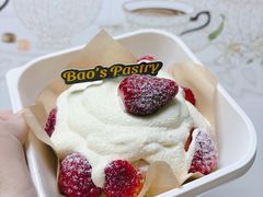 -鲍师傅糕点(淮海中路店)