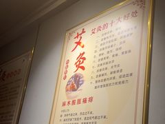 -懂生足疗SPA·康怡(天河北店)
