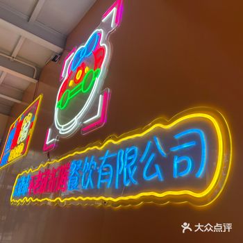 「四喜路螺蛳粉(师范大学店)」 位置在师大南门这里非