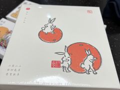 -阮大兴糕团(日月光中心店)