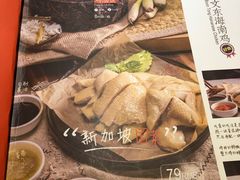 -星怡会·新加坡新美食(江南环球港店)