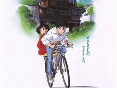 -三鹰之森吉卜力美术馆