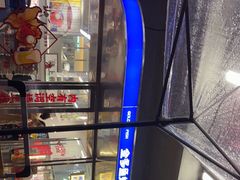 -金多鱼大排档·烤鱼·烧烤·宵夜(江南水都店)