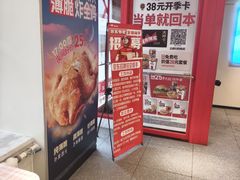 -肯德基(西桥店)