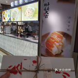 每块大糕都是人生啊！